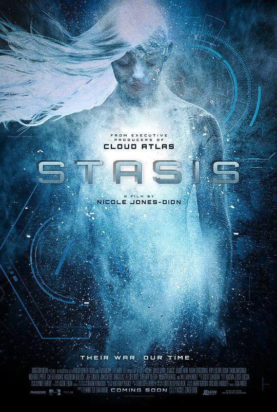 沉睡 Stasis (2017)