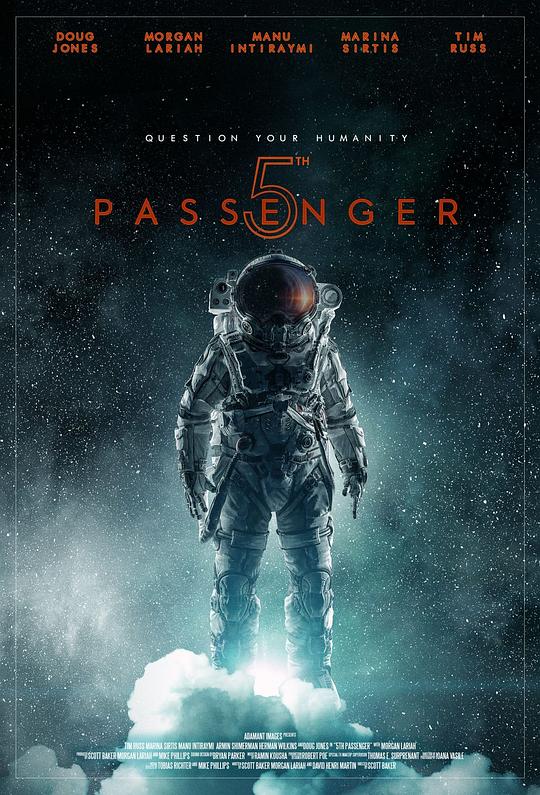 第五名乘客 5th Passenger (2017)