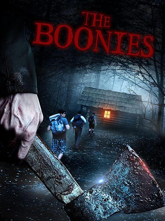 逃离食人族 The Boonies (2021)