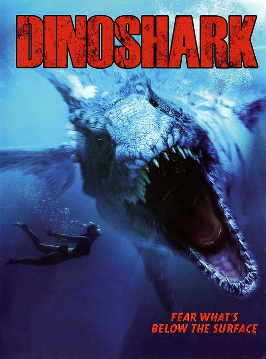 远古食人鲨 Dinoshark (2010)