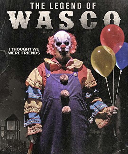 地狱小丑 The Legend of Wasco (2015)