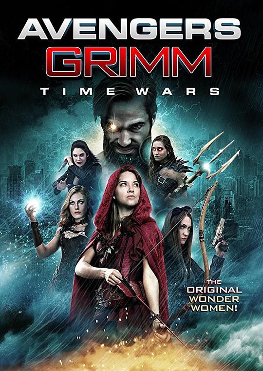 复仇者格林：战事再起 Avengers Grimm: Time Wars (2018)