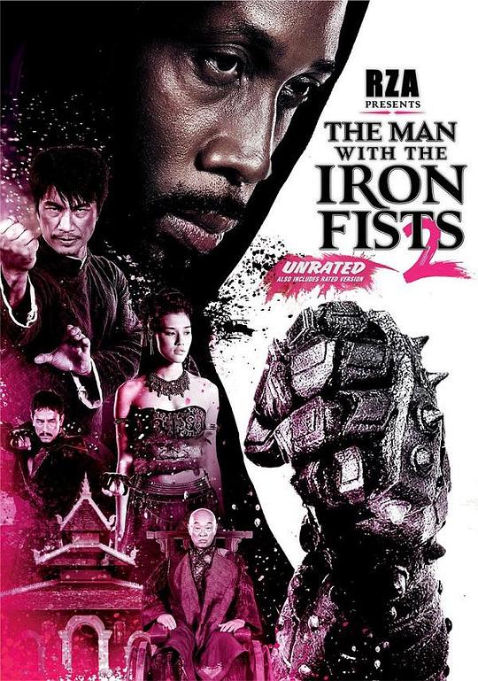 铁拳2 The Man with the Iron Fists: Sting of the Scorpion (2015)