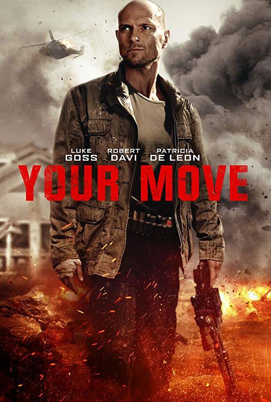 全面营救 Your Move (2017)