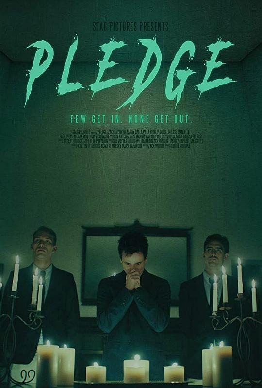 血腥兄弟会 Pledge (2018)