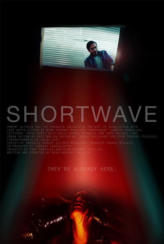 短波 Shortwave (2016)