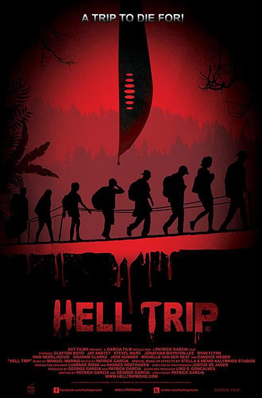 地狱旅程 Hell Trip (2018)