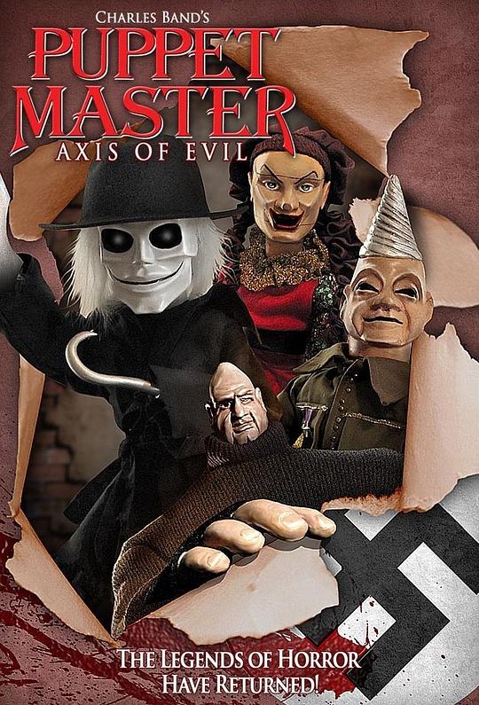 魔偶奇谭10邪恶轴心 Puppet Master: Axis of Evil (2010)