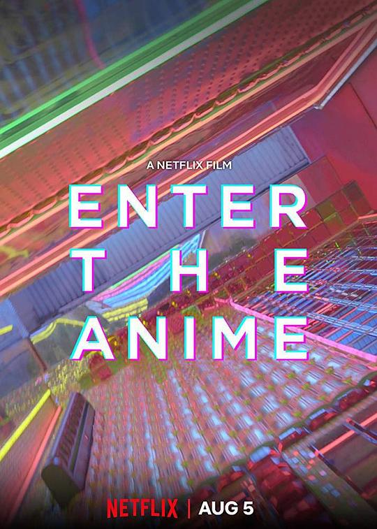 动漫时代 Enter the Anime (2019)