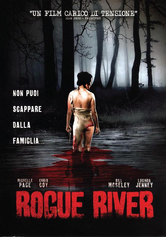 罗格河 Rogue River (2012)