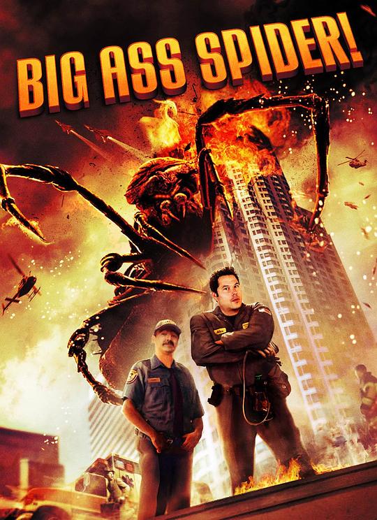 巨蛛怪 Big Ass Spider! (2013)