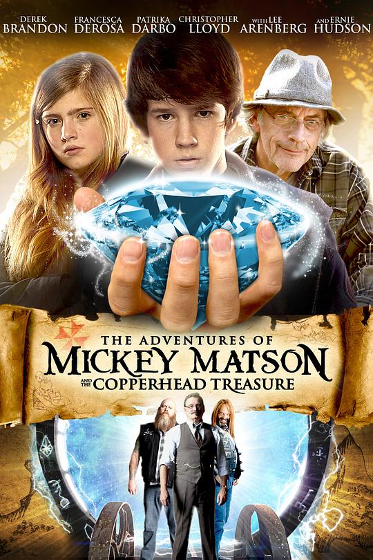 米奇·马特森的奇妙冒险 The Adventures of Mickey Matson and the Copperhead Treasure (2013)