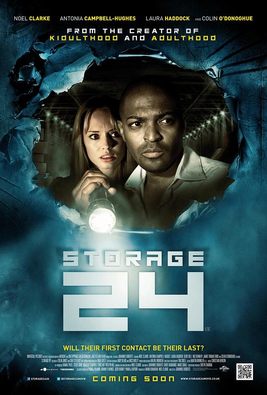 24号储藏室 Storage 24 (2012)