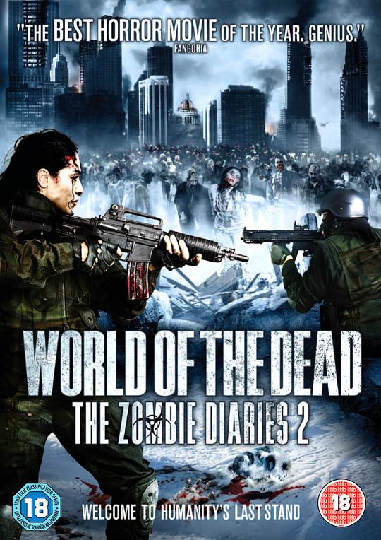 僵尸日记2 World of the Dead: The Zombie Diaries (2011)