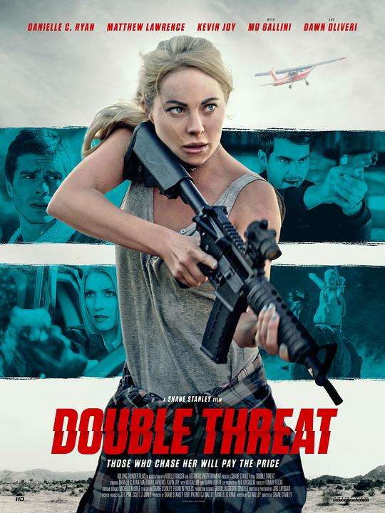 无双重威胁 Double Threat (2022)