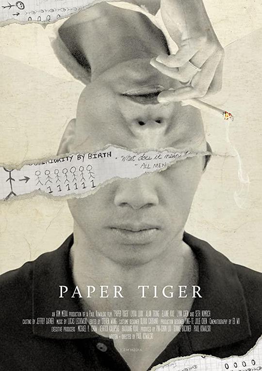 纸老虎 Paper Tiger (2021)