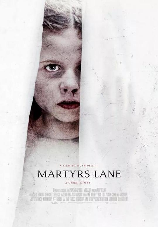 烈士巷 Martyrs Lane (2021)