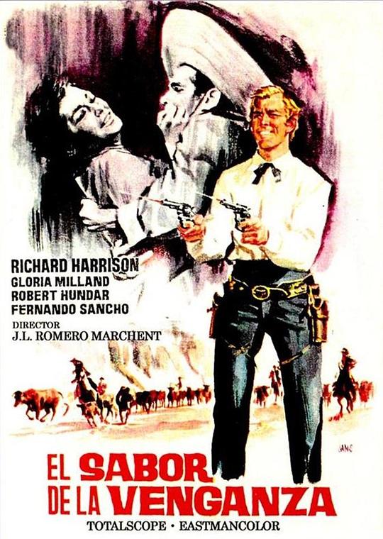 正午的枪战 El sabor de la venganza (1964)