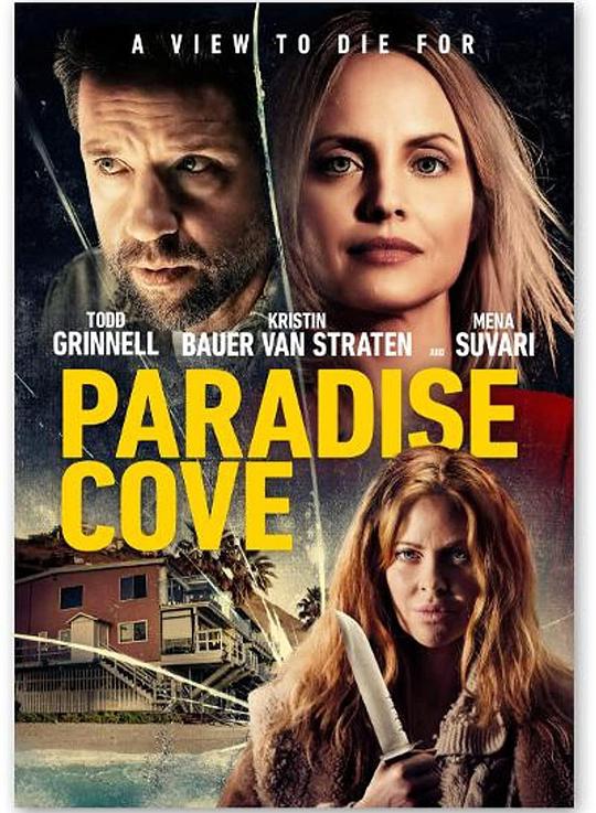 天堂湾 Paradise Cove (2021)