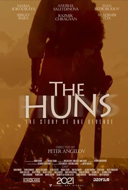 匈人 The Huns (2021)