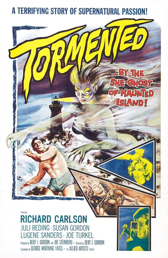 折磨 Tormented (1960)