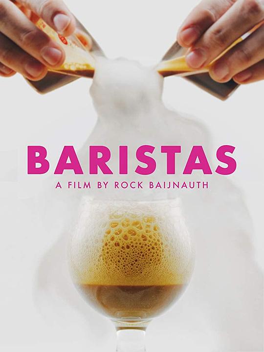 咖啡大师 Baristas (2019)