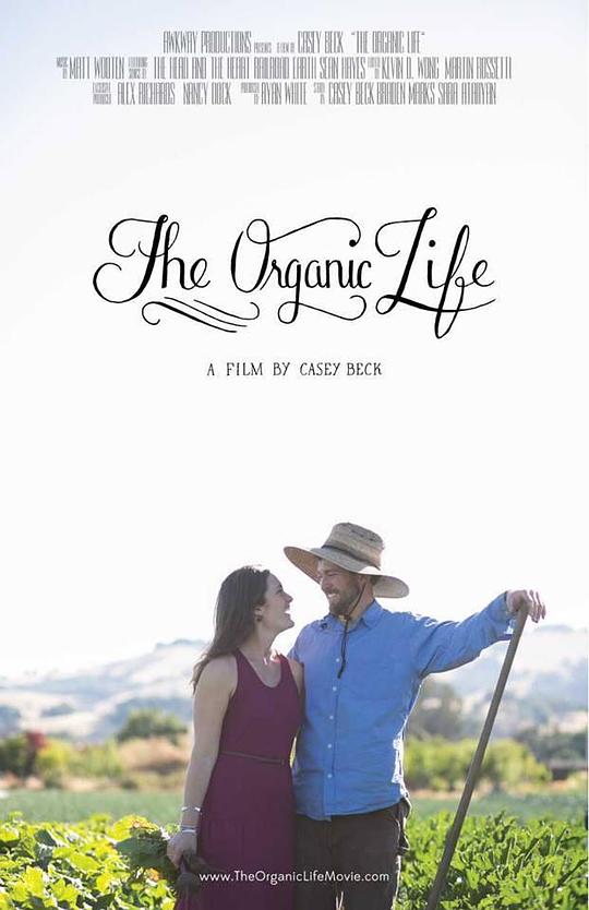 有机人生 The Organic Life (2013)