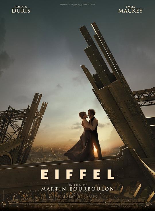 埃菲尔铁塔 Eiffel (2021)