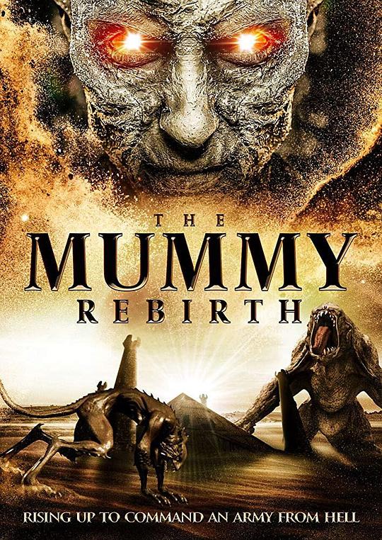 木乃伊复活 The Mummy Rebirth (2019)