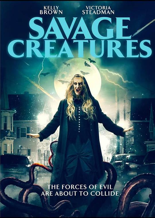 野蛮生物 Savage Creatures (2020)