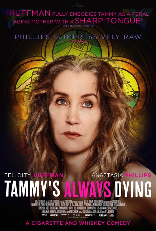 既然总要死 Tammy's Always Dying (2019)