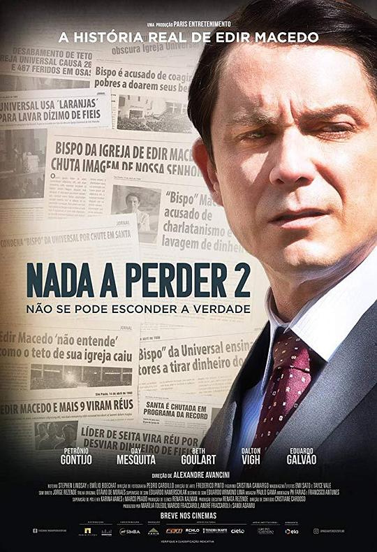 失去了什么2 Nada a Perder 2 (2019)