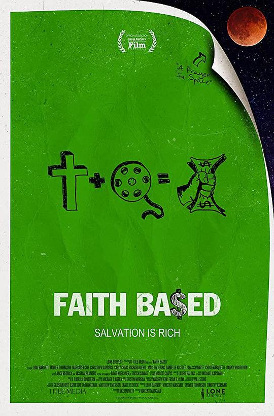 拍部电影压压惊 Faith Based (2020)