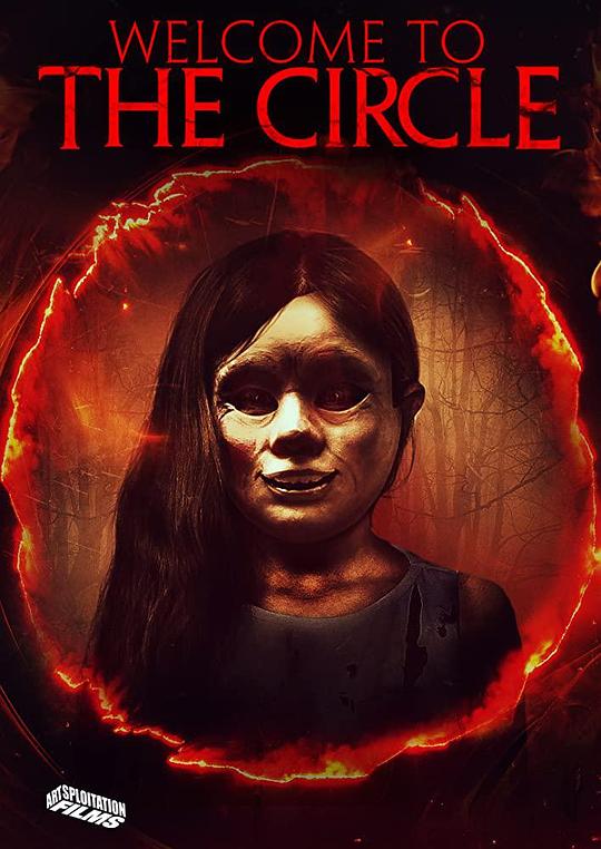 欢迎来到圈子内 Welcome to the Circle (2020)