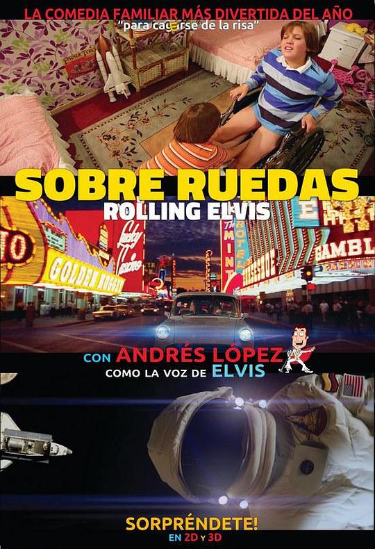 站起来，埃尔维斯 Rolling Elvis (2018)