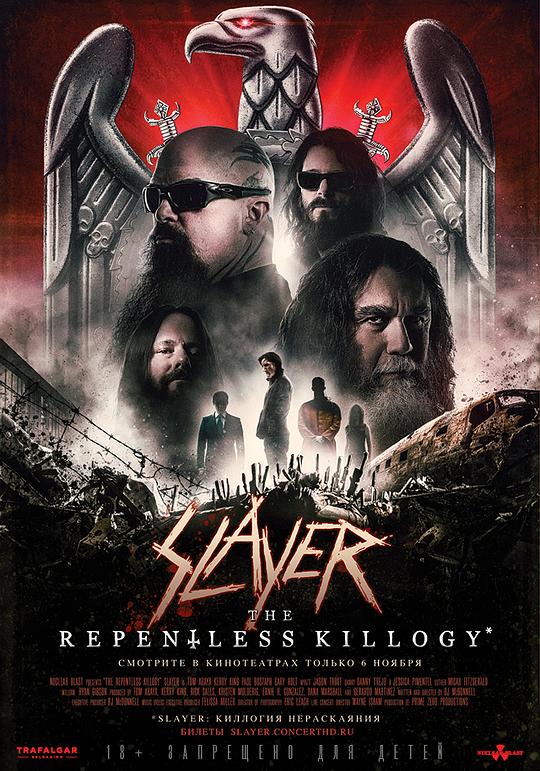 屠戮者：无情的杀戮 Slayer: The Repentless Killogy (2019)