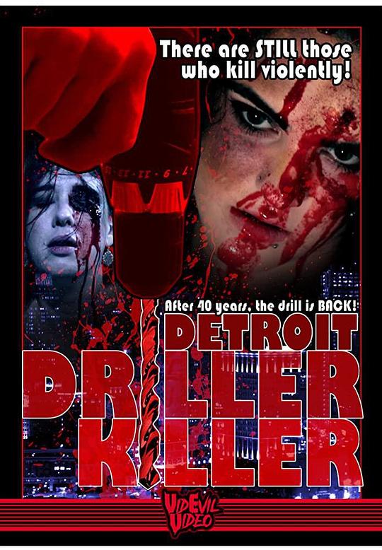 底特律钻工杀手 Detroit Driller Killer (2020)