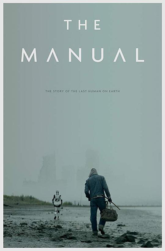 手册 The Manual (2018)