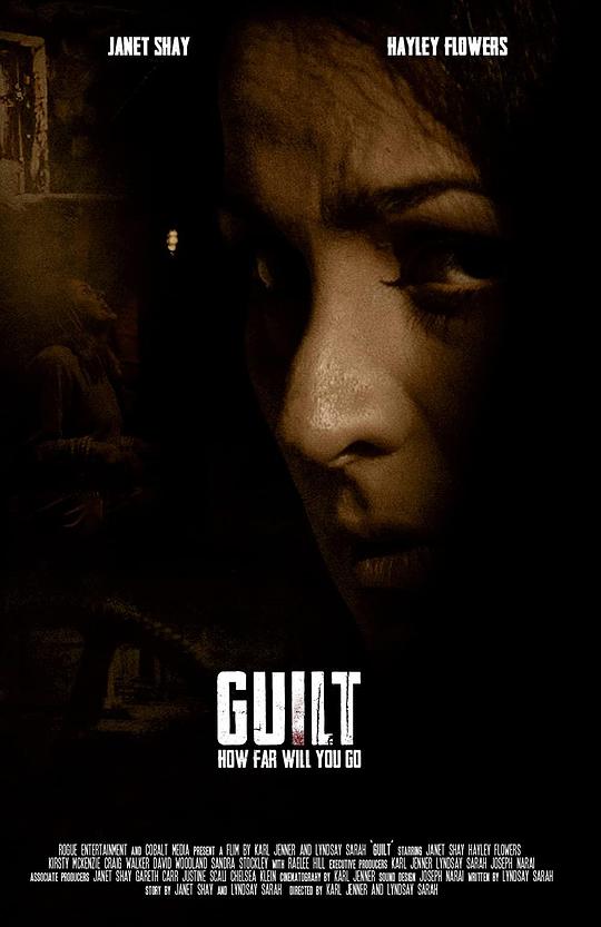 罪孽 Guilt (2020)