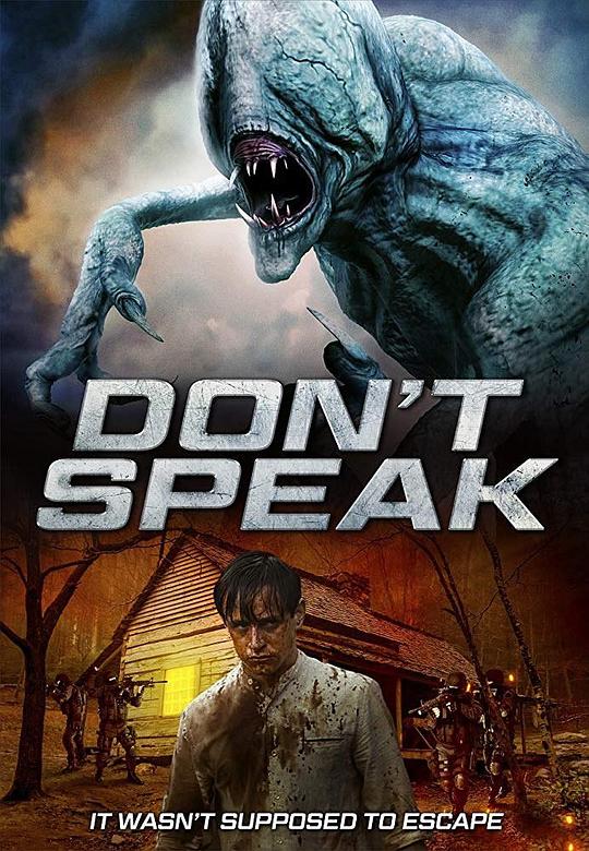 噤声 Don't Speak (2020)