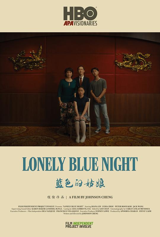 蓝色的姑娘 Lonely Blue Night (2020)