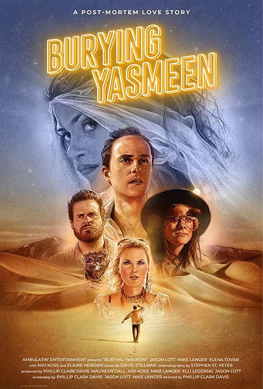 安葬 Burying Yasmeen (2019)