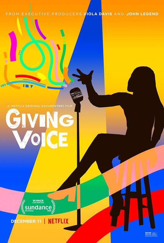 倾读心声 Giving Voice (2020)