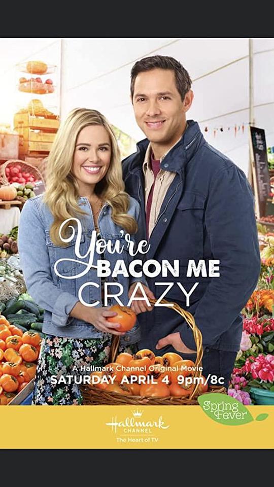 你是我疯狂 You're Bacon Me Crazy (2020)