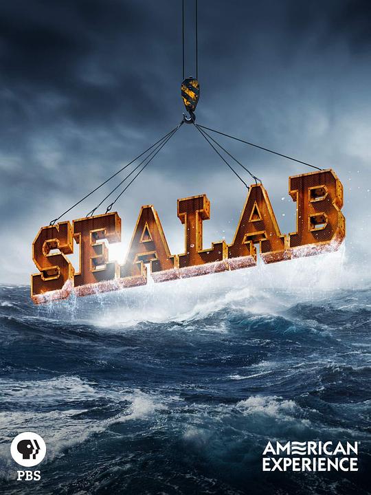美国印象：海洋实验室 American Experience: Sealab (2019)