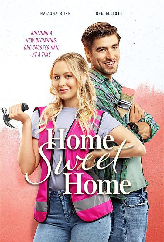 甜蜜之家 Home Sweet Home (2020)