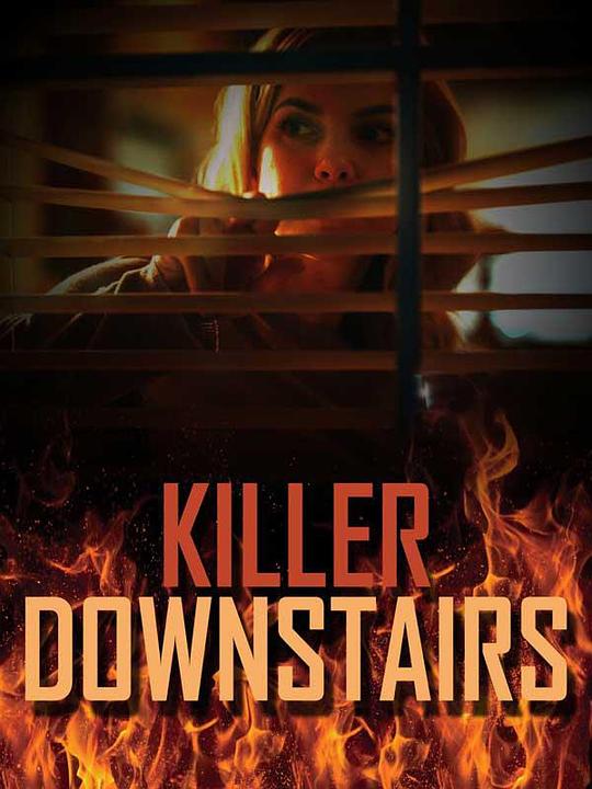 引狼入室 The Killer Downstairs (2019)