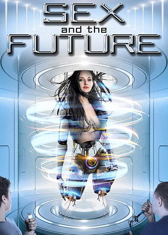 未来机械女 Sex And The Future (2020)