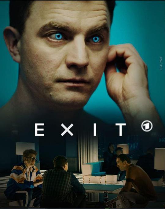 Exit  (2020)