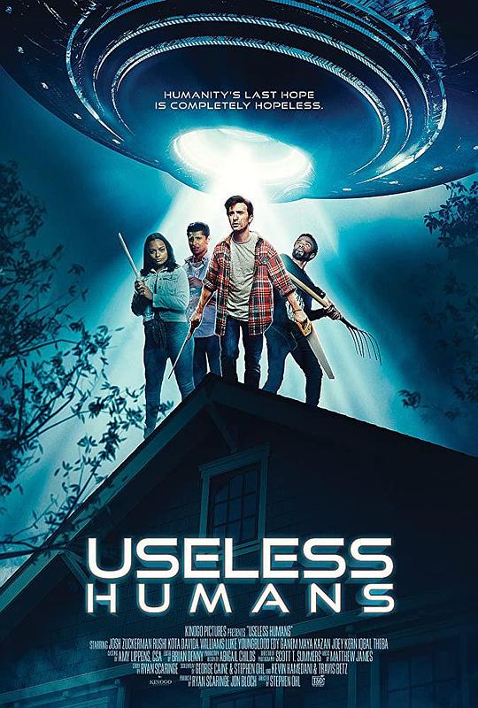 无用的人类 Useless Humans (2020)